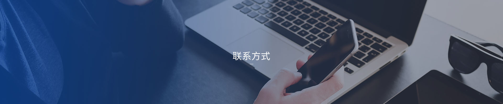 車云網科技